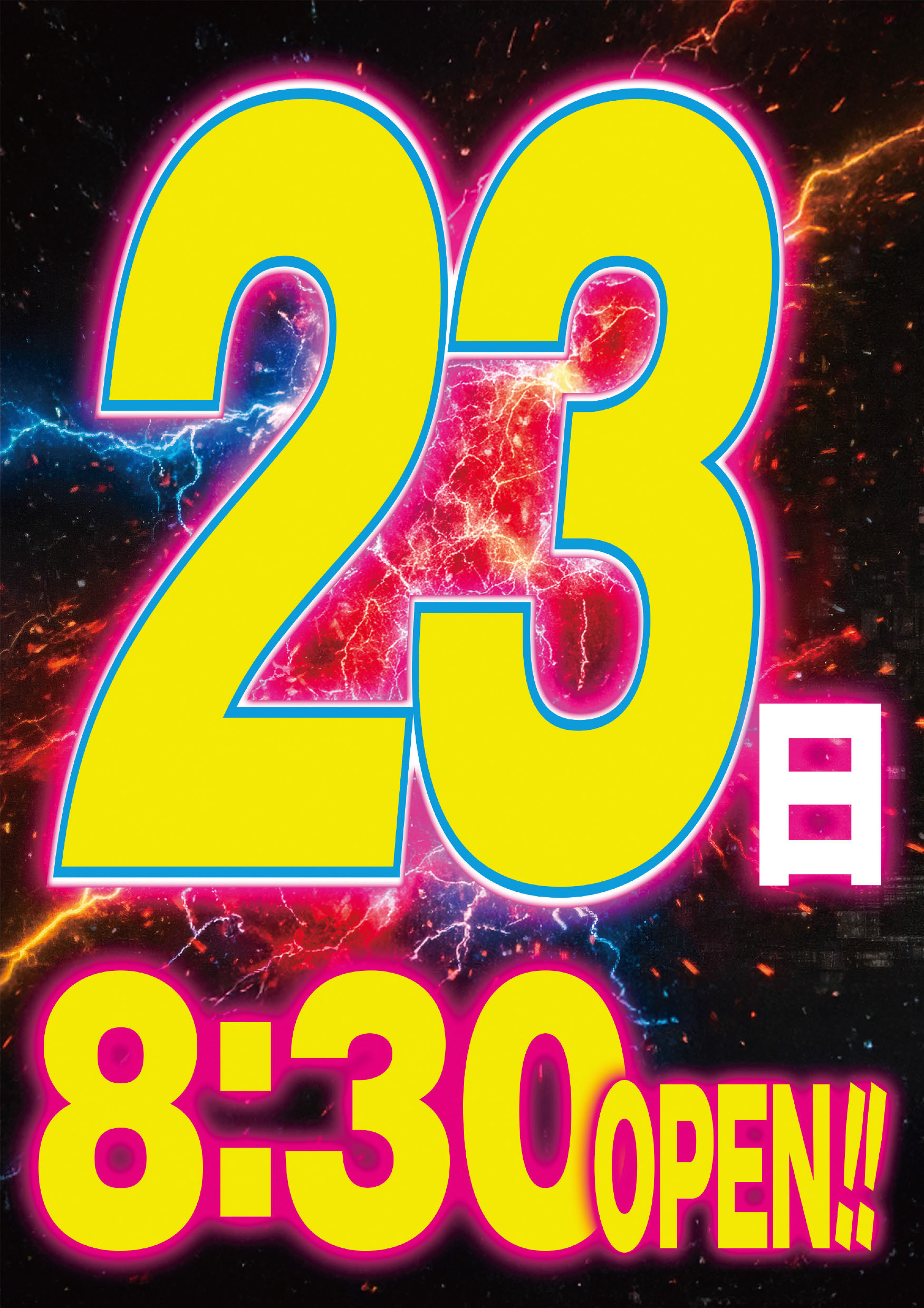 ３！！